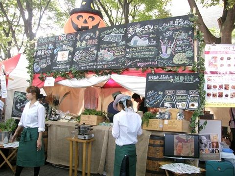 東京ベジフードフェスタ2012 東京ベジフードフェスタ2012 マクロビオティック ベジフード 画像