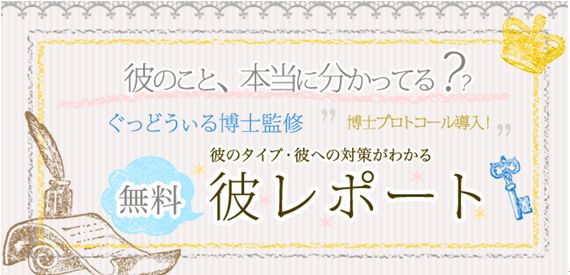 ぐっどうぃる 画像 ぐっどうぃる