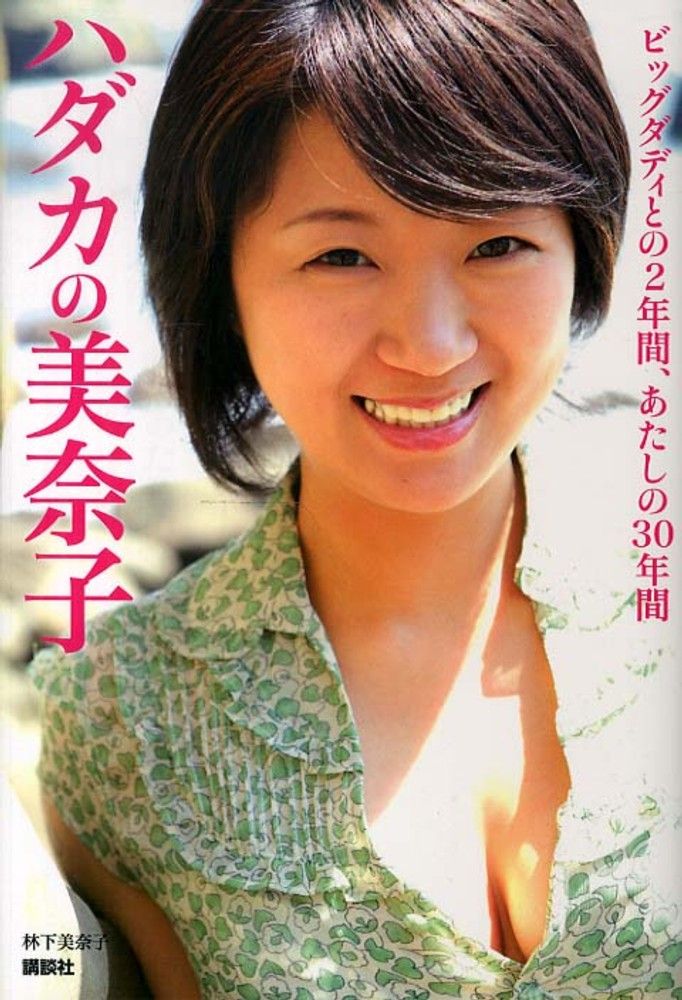 メイン2 メイン2