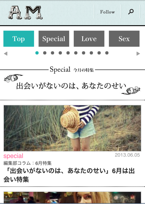 写真 2013-06-05 18 50 13 (1)