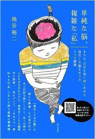 メイン2 世界婚活 単純な脳、複雑な「私」中村綾花