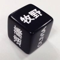 セックスすべらない話