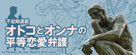 発掘記事まとめ love記事