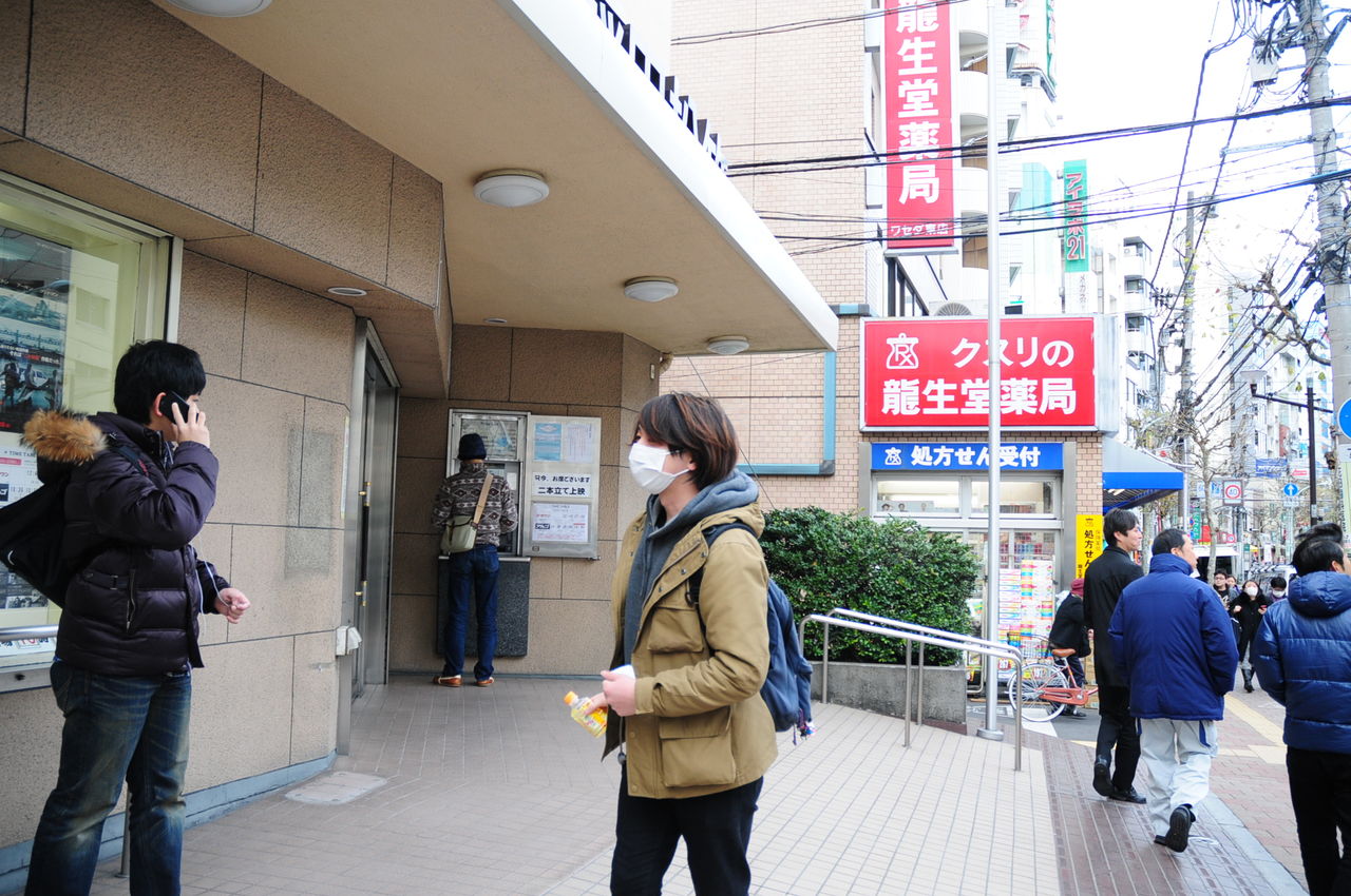 少年アヤちゃん 恋する東京散歩 少年アヤちゃん 画像 東京散歩 高田馬場