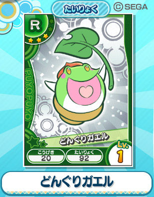 緑