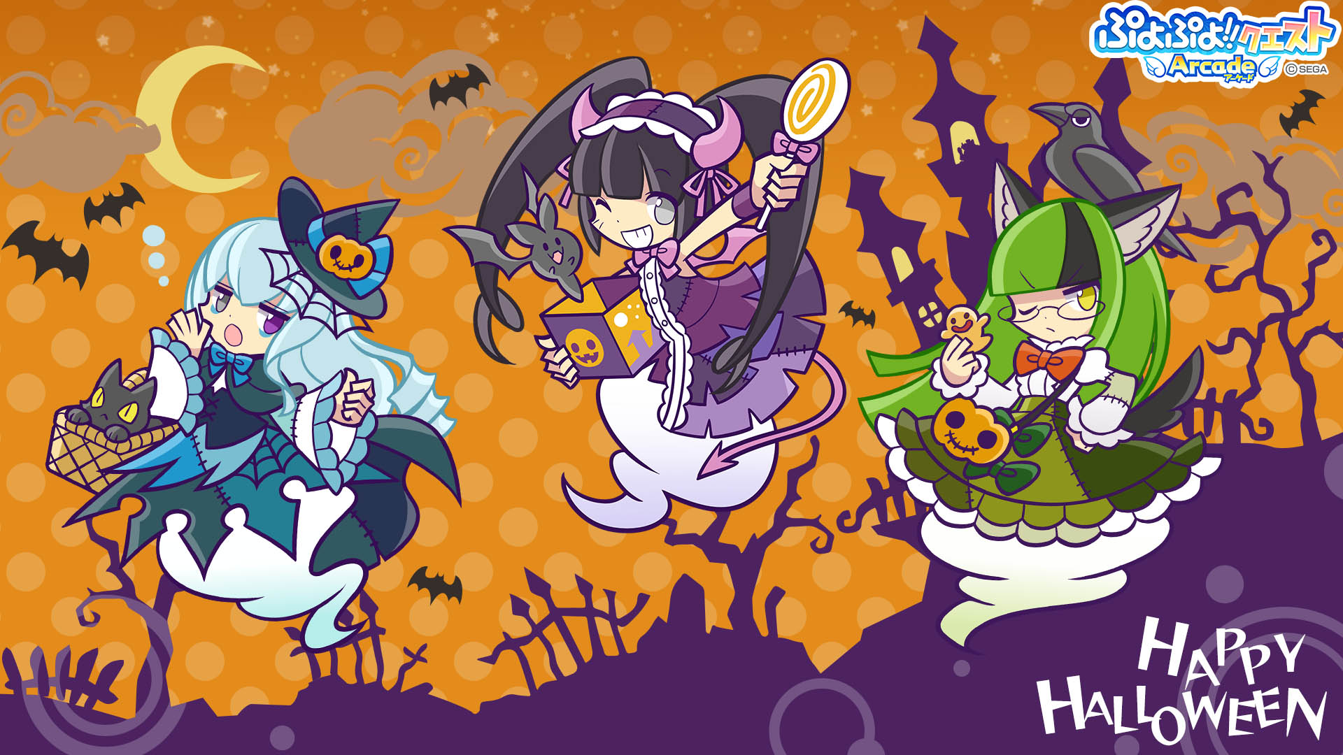 壁紙プレゼント ハロウィン壁紙配布 ぷよぷよ クエスト アーケード おしらせ