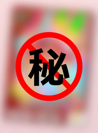 まるひ