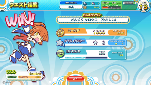 結果2のコピー