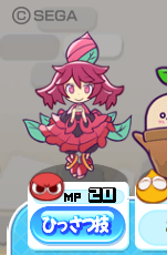 ひっさつ