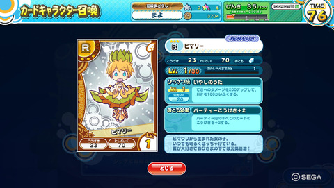 神殿