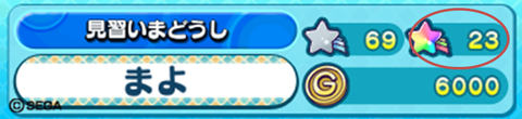 すぺ1