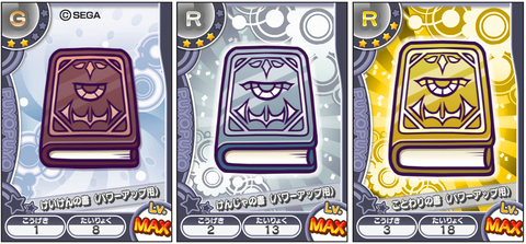 本シリーズ