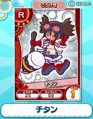 赤赤