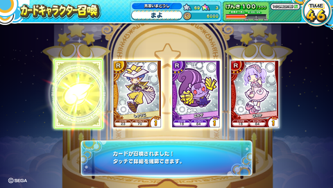 きらきらカード