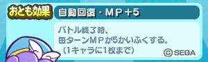 おとも