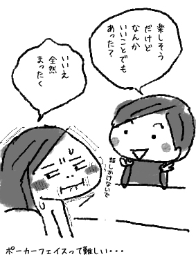 クリスマスプレゼント