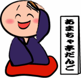 rakugo