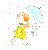 桜雨