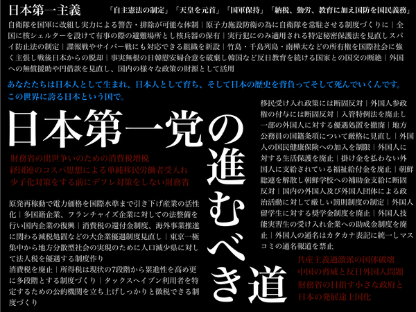スクリーンショット 2018-10-18 0.52.31