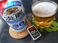チ~ズぐび~