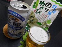 グビ~~~!