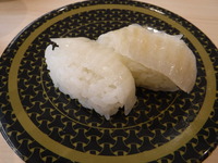 えんがわ