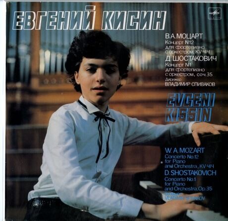 エフゲニー・キーシン RCA＆SONY全録音集（25CD） 物臭