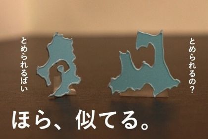 town20160315150224