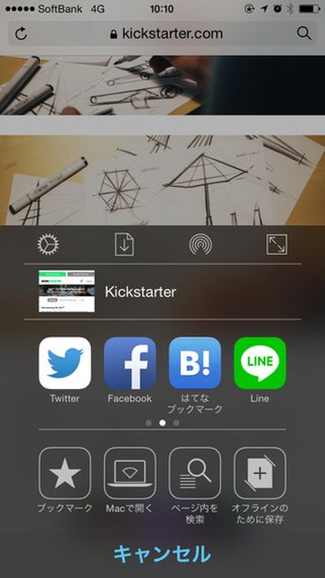screen322x572(3)