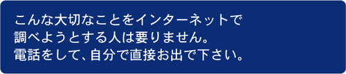 recruitue