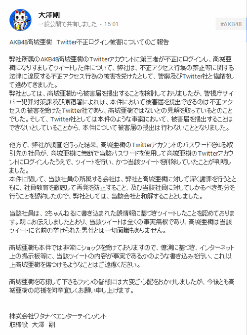 l_ah_akb1