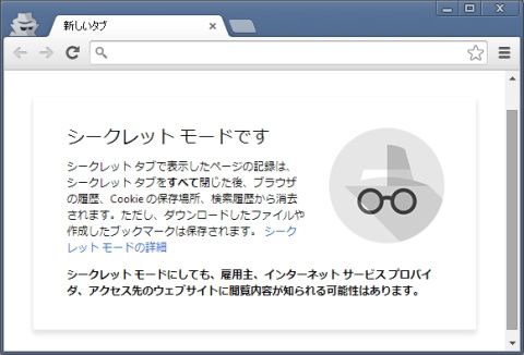 yu_chrome2