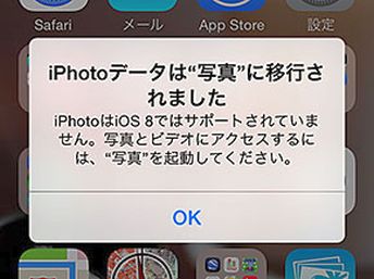 os_iphonecam0216