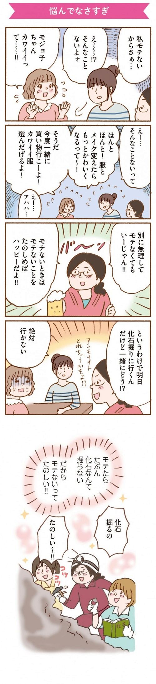 3fcdaa11-s