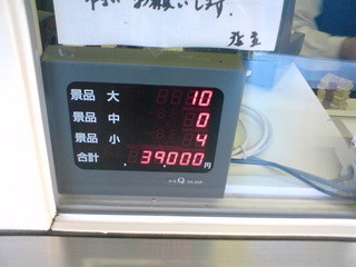 13222343410001