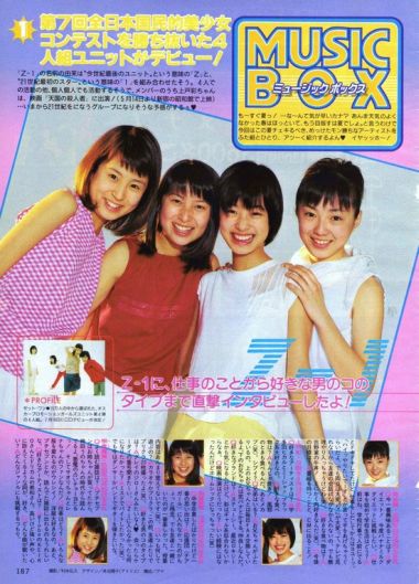 5t (5)