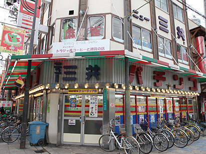 newsankyo