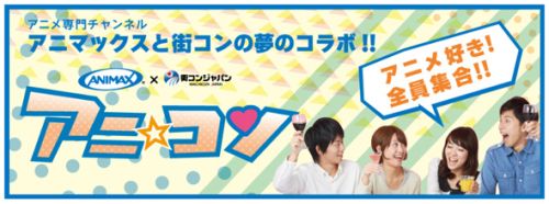 mmi_animax_01