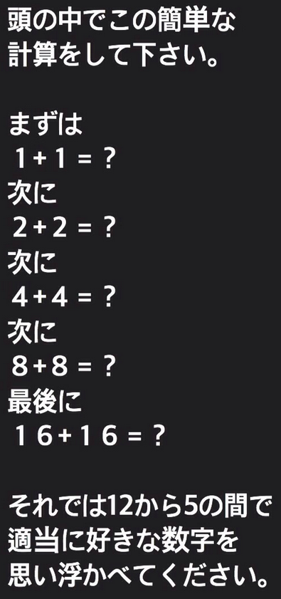 018743
