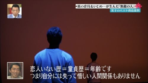 kuroko (1)