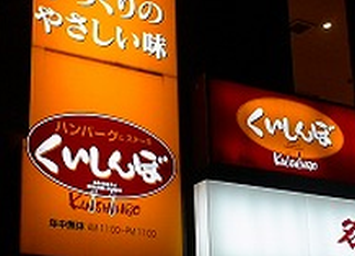 013467