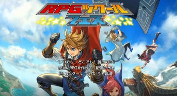 rpg-tukuru-fes-3ds-player-4