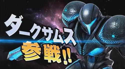 大乱闘スマッシュブラザーズ SPECIAL (4)