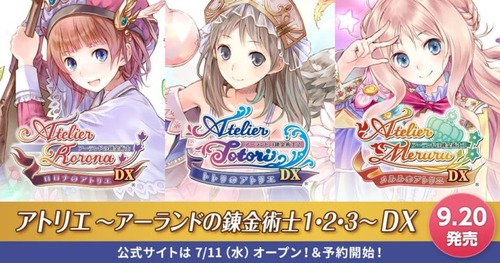 arland1