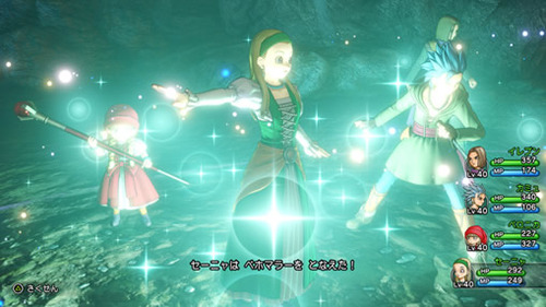 dq11_behomarar