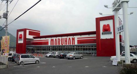 maruhan