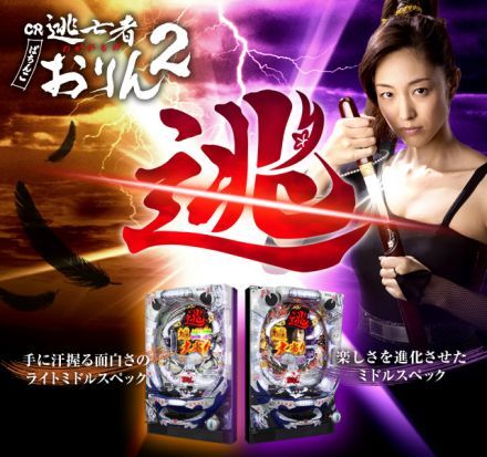 mobile-main-visual