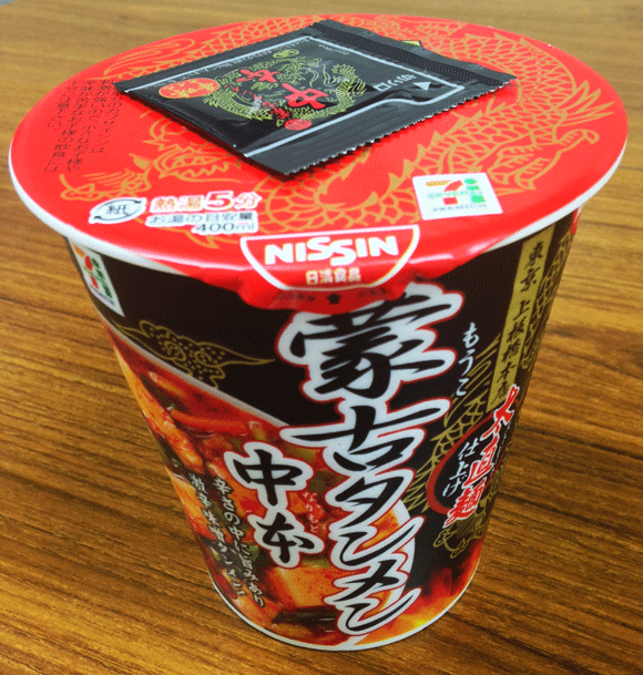 moukocup1