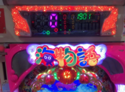 003937