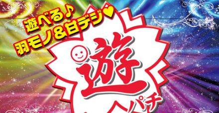 ddbb0e50-s